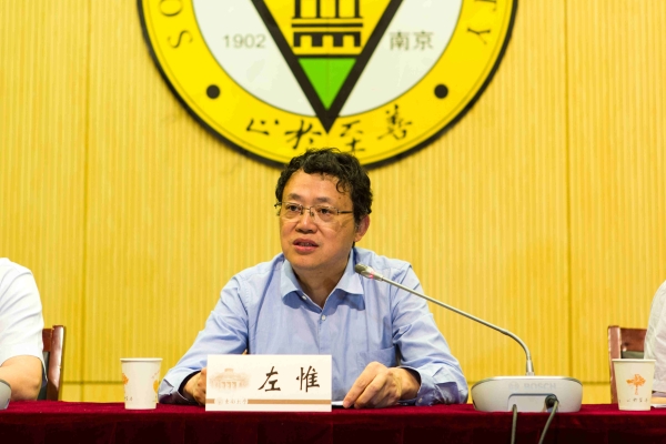 http://www.seu.edu.cn/_upload/article/images/14/e1/6ae3f9f54f5da536e606561cb442/d63342af-8d37-40d6-a043-56ce32ce6b12.jpg